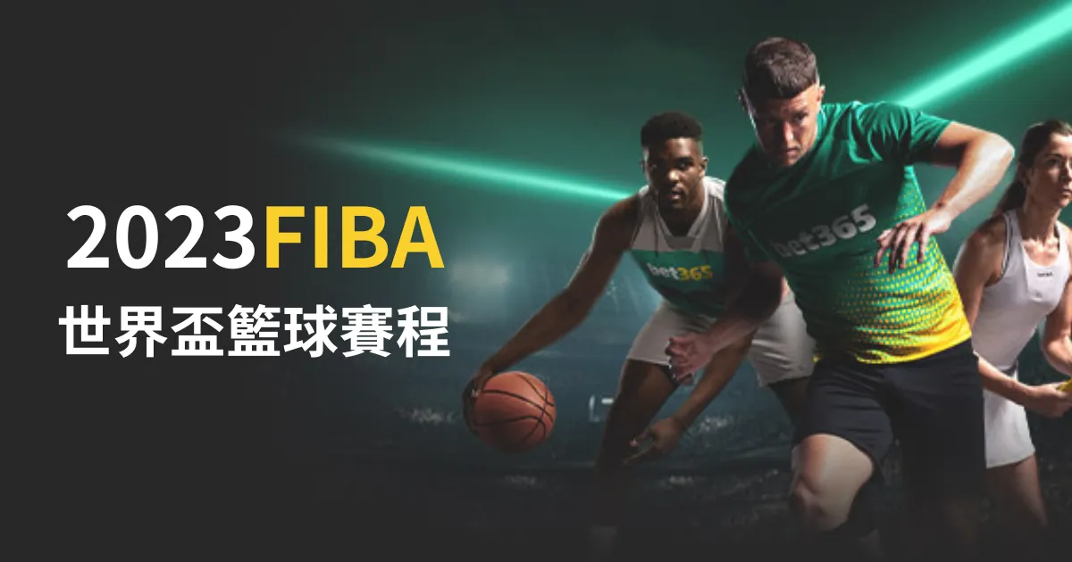 乔治娜助阵,时尚秀,温婉魅力备,2026世界杯,世界杯赛程,参赛球队,举办城市,赛事更新