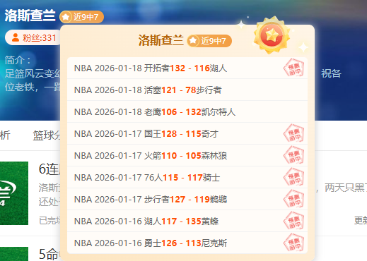 諾伊爾對指,派新隊長的,決定表達滿,2026世界杯,世界杯赛程,参赛球队,举办城市,赛事更新