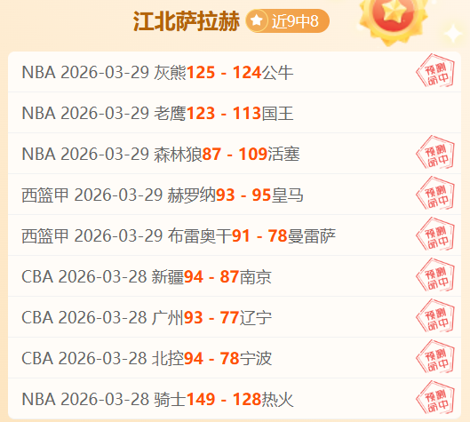 英超,曼城连胜不,领跑积分榜,2026世界杯,世界杯赛程,参赛球队,举办城市,赛事更新