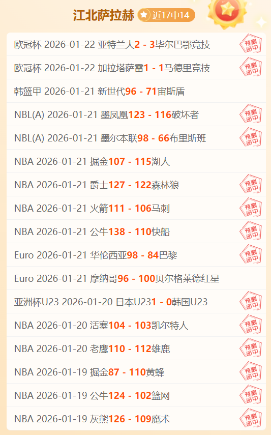 科莫有望逆,袭夺冠,比萨防线摇,2026世界杯,世界杯赛程,参赛球队,举办城市,赛事更新
