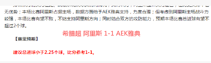 恩佐助切尔,西英超战献,关键表现,2026世界杯,世界杯赛程,参赛球队,举办城市,赛事更新