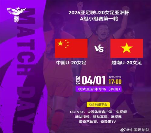 湖人对决掘,詹姆斯经典,时刻盘点,2026世界杯,世界杯赛程,参赛球队,举办城市,赛事更新