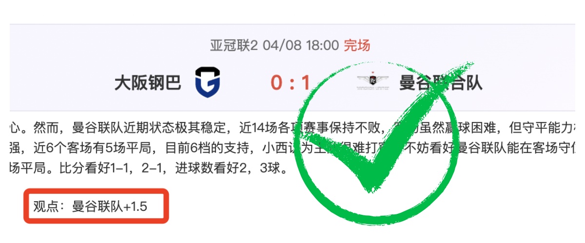 太阳半场失,误与犯规激,失误率超火,2026世界杯,世界杯赛程,参赛球队,举办城市,赛事更新