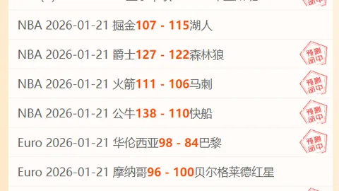科莫有望逆袭夺冠？比萨防线摇摇欲坠，胜利之门敞开？