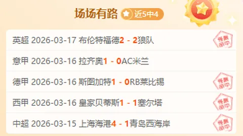 图赫尔力主格雷茨卡转会，与拜仁管理层决策无关