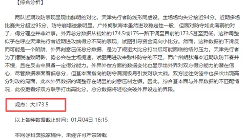 揭秘荷甲风云：布雷达与特温特深度解析，独家比分预测来袭！